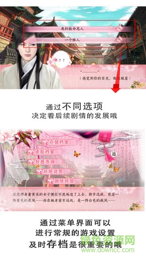 橙光游戲好色千金無(wú)限鮮花完整 v1.0.6 安卓?jī)?nèi)購(gòu)版 2