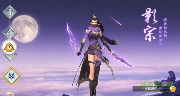 劍動乾坤游戲 v3.9.0 安卓版 0