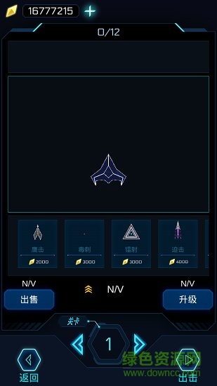 幾何深空無限金幣版 v1.0.11 安卓版 2