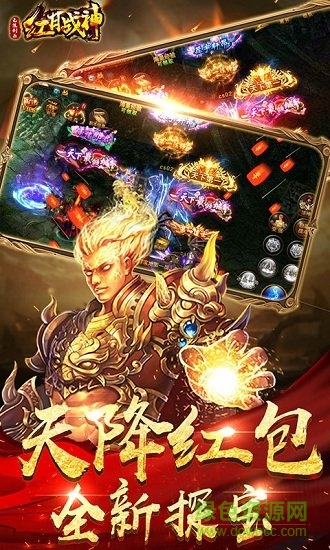 無限刺殺紅月傳說bt變態(tài)版 v1.0.260 安卓版 2