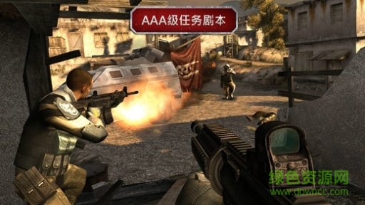 現(xiàn)代戰(zhàn)爭3墮落國度內(nèi)購正式版 v1.1.7g 安卓無限金幣版 3