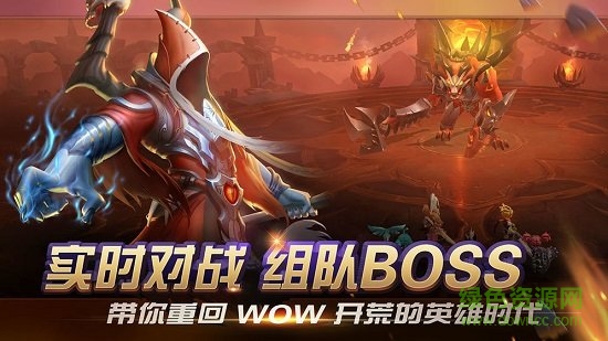光之守望游戲 v2.5.0 安卓版 1