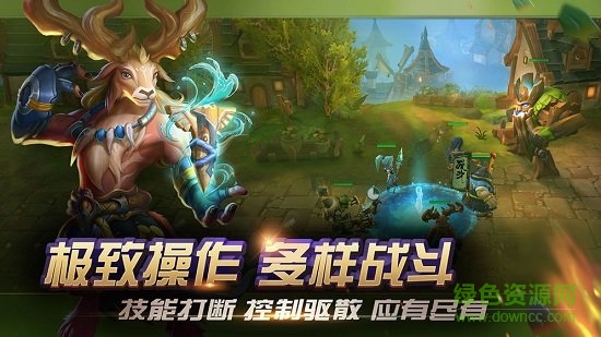 光之守望游戲 v2.5.0 安卓版 2