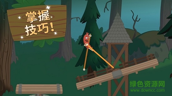 行走大師正式版無限跳躍 v1.30 安卓無廣告版 2