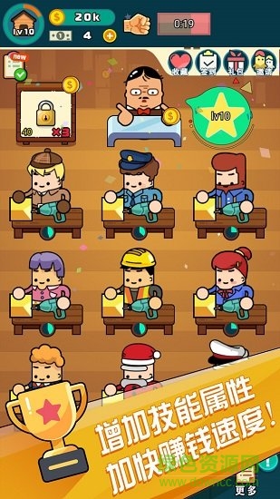 小小工廠內(nèi)購 v1.2 安卓無限金幣版 1