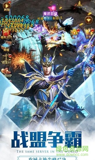 黎明奇跡mu無限鉆石版0