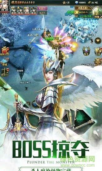 黎明奇跡mu無限鉆石版1