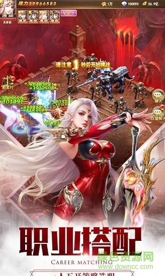 黎明奇跡mu無限鉆石版2