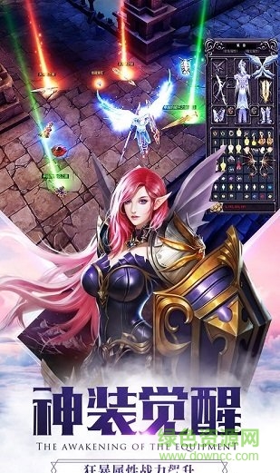 黎明奇跡mu無限鉆石版3