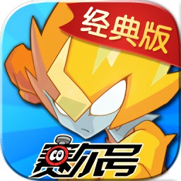 賽爾號經(jīng)典回歸內(nèi)購正式版