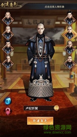 權(quán)霸天下手游 v1.0.1 安卓版 2