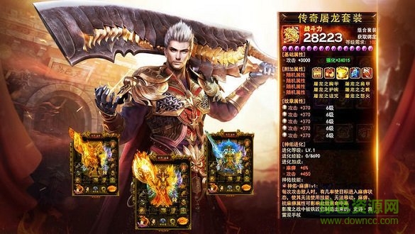 裁決單職業(yè) 裁決單職業(yè)最新版手游下載