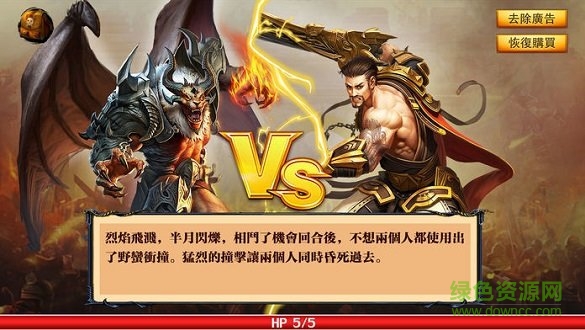 裁決單職業(yè)傳奇手游 v1.1.100.10 安卓版 2