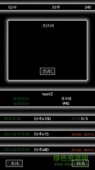 三國(guó)行 v1.0.5 安卓版 0