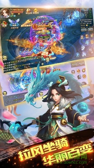 仙宮bt變態(tài)版 v1.1.70.0 安卓版 1