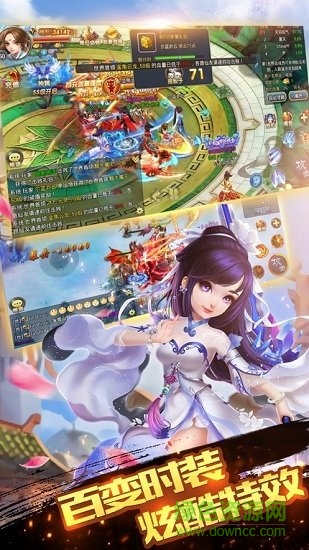 仙宮bt變態(tài)版 v1.1.70.0 安卓版 2