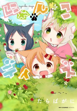 給我也整一個(gè)表情包(貓咪日常)
