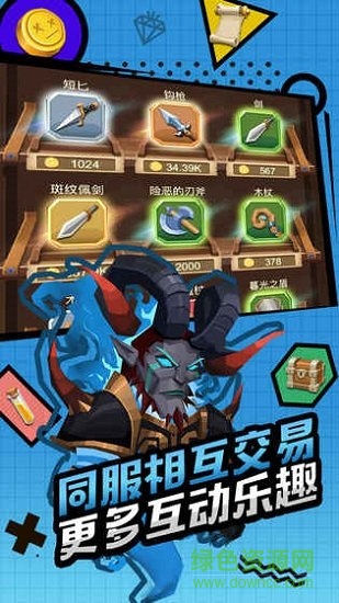 刀劍魔藥手游 v0.8.0 安卓版 2