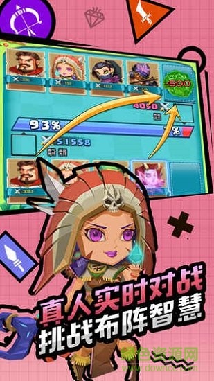刀劍魔藥 刀劍魔藥游戲