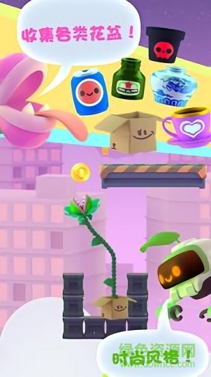 嘴饞植物 v1.2.2 安卓版 0