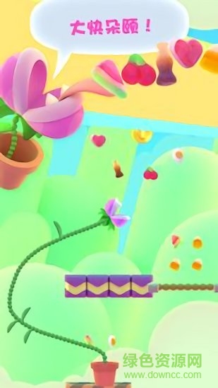 嘴饞植物 v1.2.2 安卓版 1