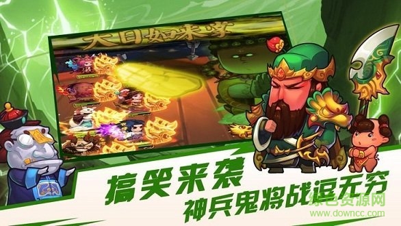 慧選游戲平臺(tái)異界大聯(lián)萌 v5.0.0 安卓版 1