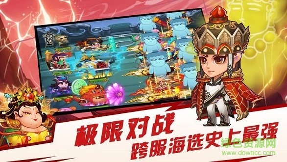 慧選游戲平臺(tái)異界大聯(lián)萌 v5.0.0 安卓版 0