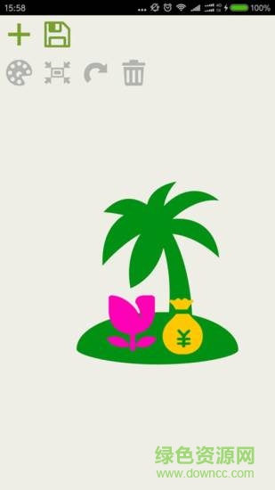 手機(jī)圖標(biāo)制作 v1.17 安卓版 3
