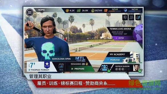 網(wǎng)球經(jīng)理中文版 v0.51164 安卓版 0