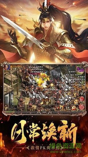 歲月征途游戲 v1.0.8.2 官方安卓版 0