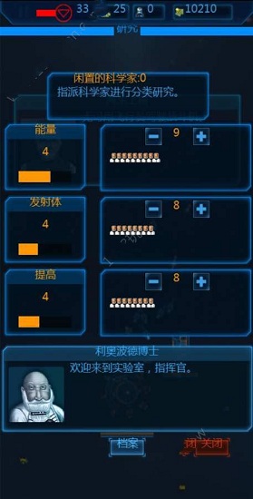作戰(zhàn)部隊?wèi)?zhàn)斗巡航下載