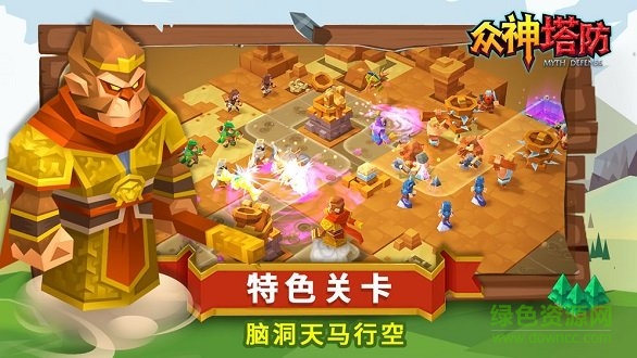 眾神塔防神話保衛(wèi)戰(zhàn)無限鉆石版(Gods TD) v1.0.1.3 安卓內(nèi)購版 2
