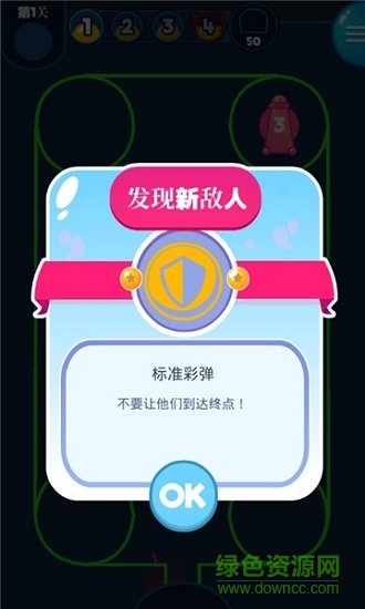 多彩塔防無(wú)限鉆石無(wú)限金幣 v1.9.6 安卓官方版 1