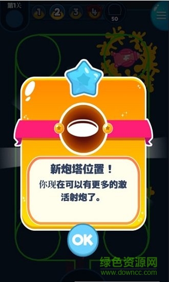 多彩塔防無(wú)限鉆石無(wú)限金幣 v1.9.6 安卓官方版 0