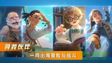 boom海戰(zhàn)手游 v0.6.5 安卓版 1