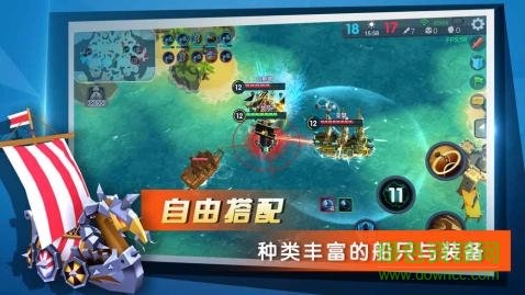 boom海戰(zhàn)安卓版下載