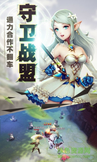 王者之光破曉之刃內(nèi)購 v1.0.2 無限鉆石安卓版 2