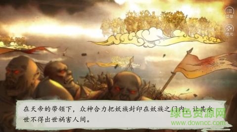 逆襲的貧民變態(tài)版0