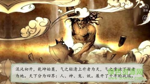 逆襲的貧民變態(tài)版2