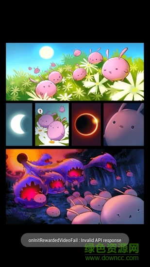 光之路 v1.12.1 安卓版 0