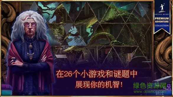 狩魔者5主權(quán)無線提示版 v1.0 安卓版 3
