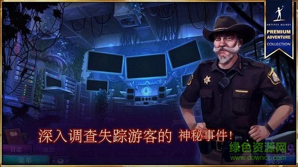 狩魔者5主權(quán)無線提示版 v1.0 安卓版 1