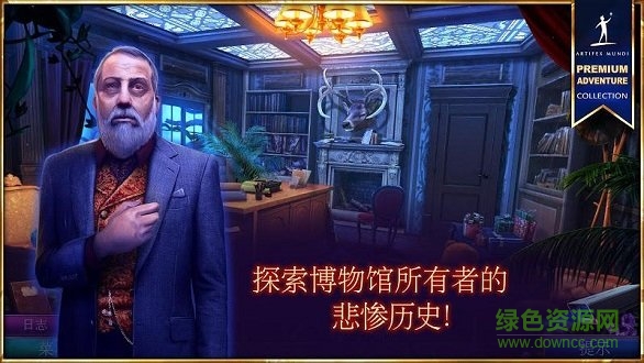 狩魔者5手游下載