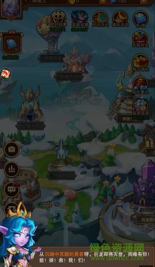 瑪雅暢玩游戲風(fēng)暴祭壇 v3.1.0 安卓版 0