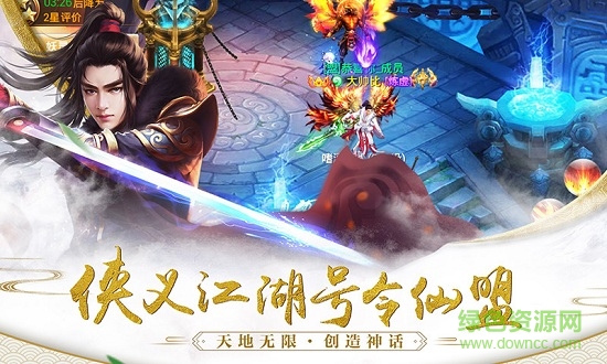 3456玩傾城一劍