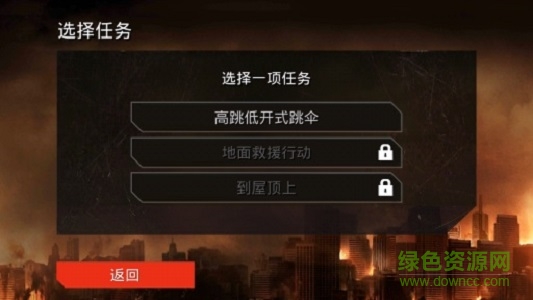 哥斯拉攻擊區(qū)漢化版(Godzilla: Strike Zone) v1.0.1 安卓完整版 0