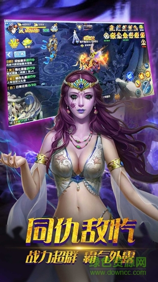 微風神途 v1.0 安卓版 0