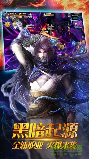 微風神途 v1.0 安卓版 2