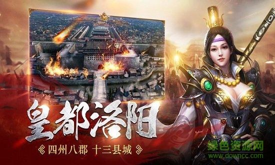 破龍城官方版 v3.0.60 安卓版 2