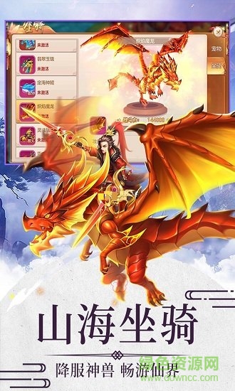 降龍之刃手游 v0.1.33.20 安卓版 0